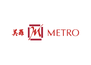 Men's Apparels & Accessories Fair by Metro 