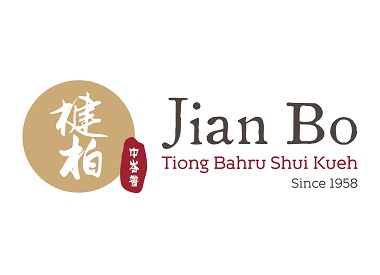 Tiong Bahru Jian Bo Shui Kueh