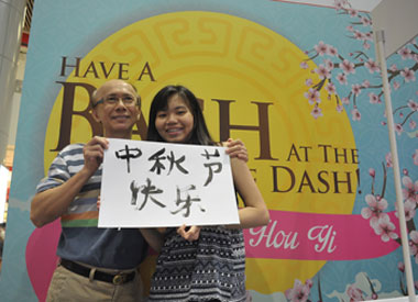 5 Ways to Celebrate Mid-Autumn Festival with the Family at Our Mooncake Bash